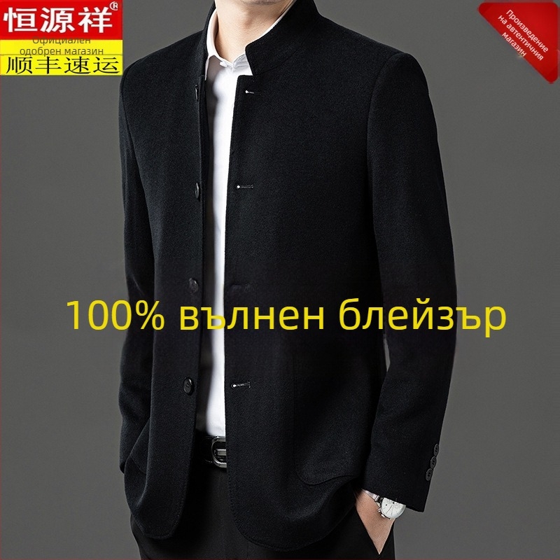 Corduroy Coat, стойка яка, едноредово закопчаване, свободна кройка, патч джобове