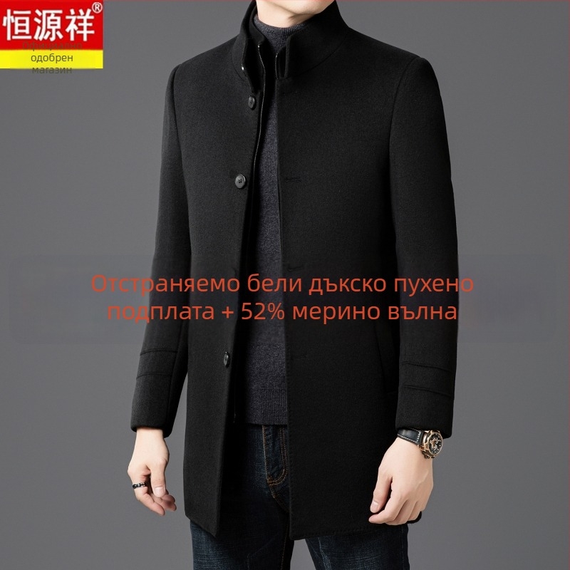 Corduroy Coat, стойка яка, едноредово закопчаване, свободна кройка, патч джобове