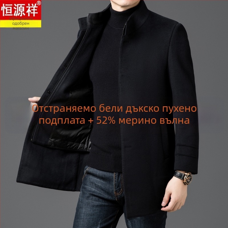 Corduroy Coat, стойка яка, едноредово закопчаване, свободна кройка, патч джобове
