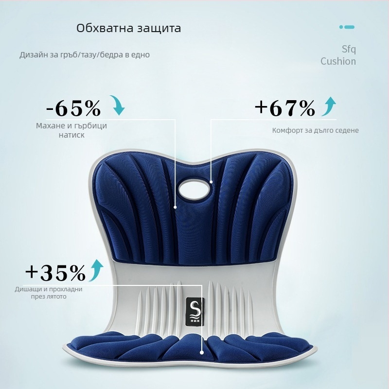 Офисна възглавничка за подобряване на седалната поза с паметна пяна, полиестерен калъф, марка Sifeiqi, японски стил, интегрирана опора за ханш и кръст