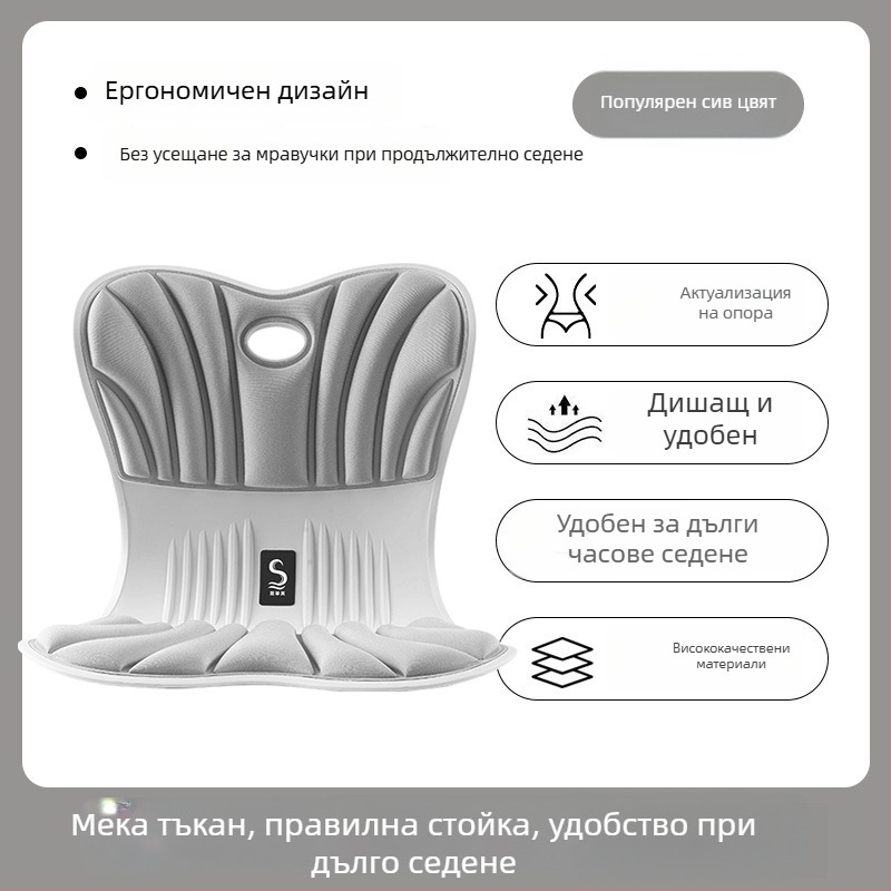 Офисна възглавничка за подобряване на седалната поза с паметна пяна, полиестерен калъф, марка Sifeiqi, японски стил, интегрирана опора за ханш и кръст