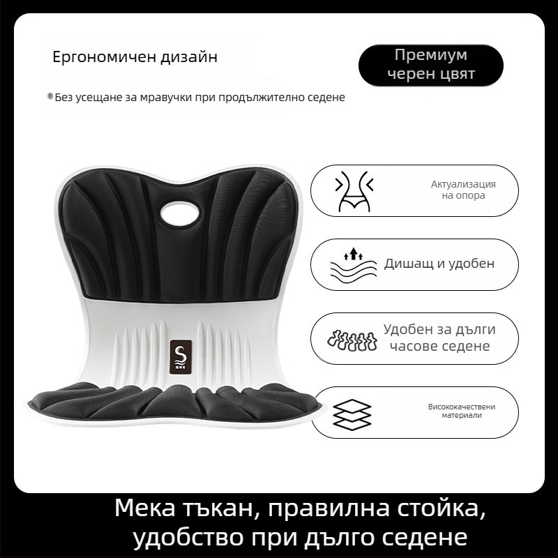 Офисна възглавничка за подобряване на седалната поза с паметна пяна, полиестерен калъф, марка Sifeiqi, японски стил, интегрирана опора за ханш и кръст
