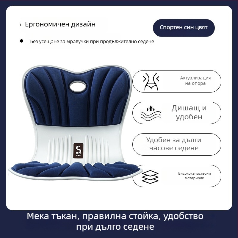 Офисна възглавничка за подобряване на седалната поза с паметна пяна, полиестерен калъф, марка Sifeiqi, японски стил, интегрирана опора за ханш и кръст