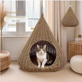 Котешка клетка от PE, имитация на ратан, полупокрита конструкция, за всички сезони, вътрешна употреба