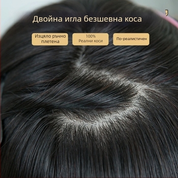 Част за коса за жени – истински човешки коси, права коса, ръчно тъкана, висока теменна зона; модел Bangs hair piece, OEM/домашно производство, произход Хенан