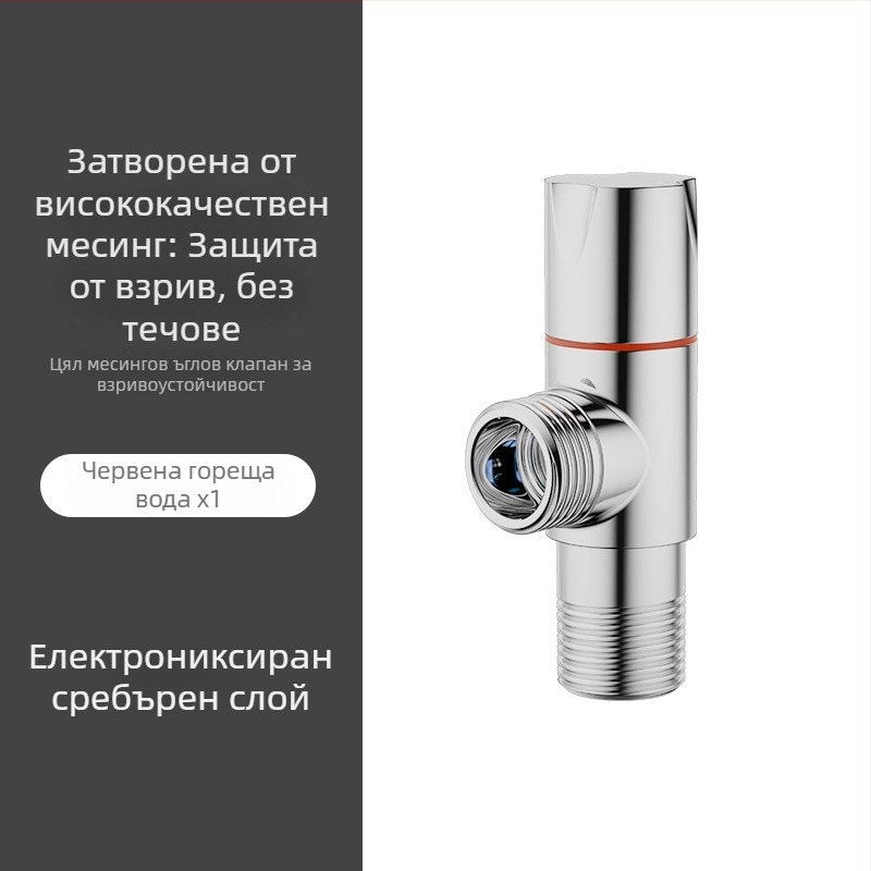 Пълен месингов триъгълен клапан – стенен ъглов клапан, висок дебит, 1,0 MPa