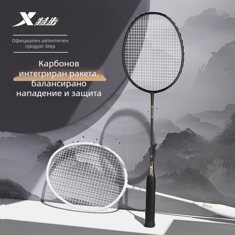 Ракетка за бадминтон, изработена от карбонови влакна, лека едночастова конструкция, тегло 95–100 g, средна твърдост и подходяща за начинаещи