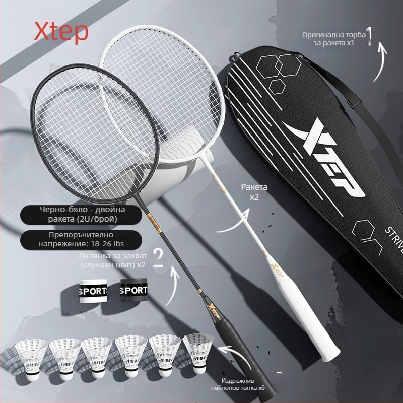 Ракетка за бадминтон, изработена от карбонови влакна, лека едночастова конструкция, тегло 95–100 g, средна твърдост и подходяща за начинаещи