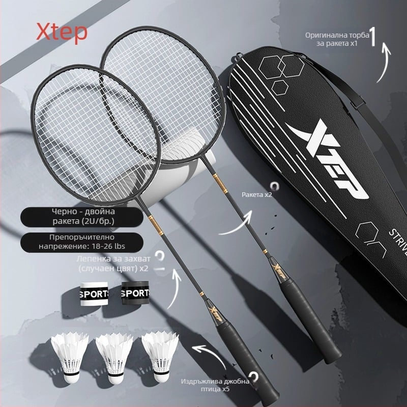 Ракетка за бадминтон, изработена от карбонови влакна, лека едночастова конструкция, тегло 95–100 g, средна твърдост и подходяща за начинаещи