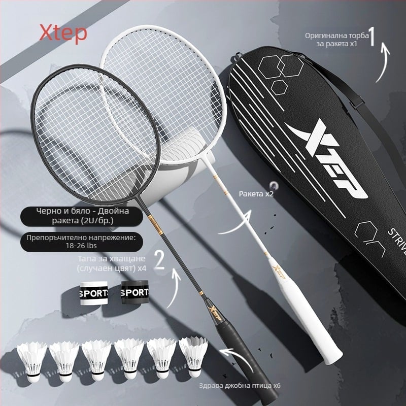 Ракетка за бадминтон, изработена от карбонови влакна, лека едночастова конструкция, тегло 95–100 g, средна твърдост и подходяща за начинаещи