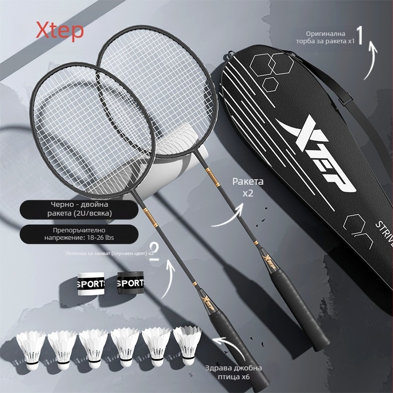 Ракетка за бадминтон, изработена от карбонови влакна, лека едночастова конструкция, тегло 95–100 g, средна твърдост и подходяща за начинаещи