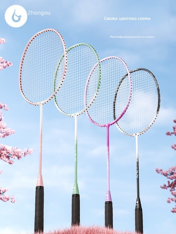 Бадминтон ракета с алуминиево-карбонова рамка, тегло 85–89 g, ръкохватка G3, право рамо, струни от фибърни нишки