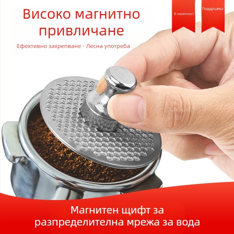 MIRO кафе магнитен аксесоар — метал, подходящ за кафене, модерен минималистичен стил