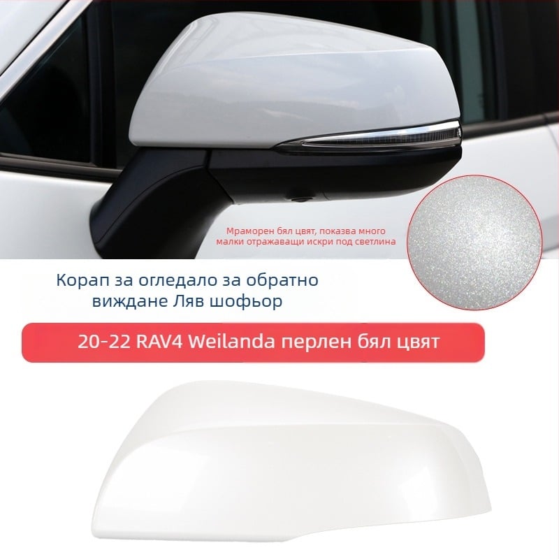 Корпус на огледалото за обратно виждане със светлинен сигнал и рамка на лещата за 2020-2022 Toyota RAV4