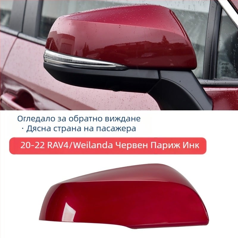 Корпус на огледалото за обратно виждане със светлинен сигнал и рамка на лещата за 2020-2022 Toyota RAV4