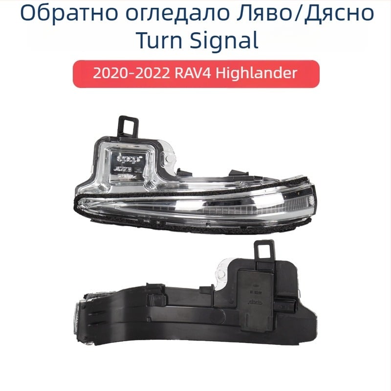 Корпус на огледалото за обратно виждане със светлинен сигнал и рамка на лещата за 2020-2022 Toyota RAV4