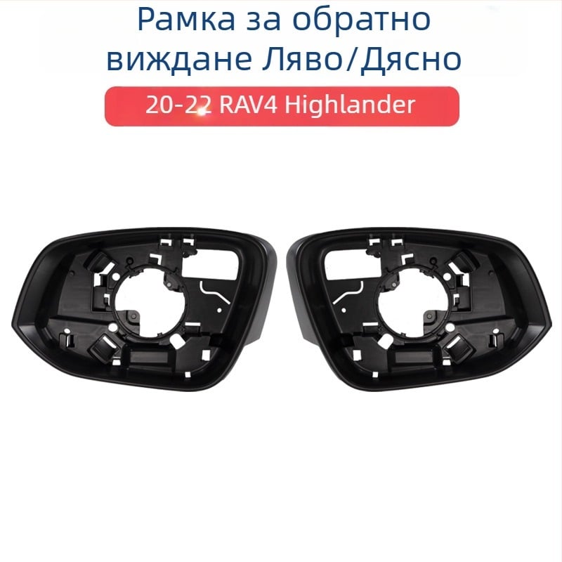 Корпус на огледалото за обратно виждане със светлинен сигнал и рамка на лещата за 2020-2022 Toyota RAV4