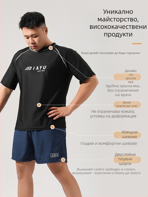 Мъжки плувни шорти – двойнослойни, бързосъхнещи, принт, външен плат полиестер с 86% акрилни влакна; подплата полиестер с 80% акрилни влакна