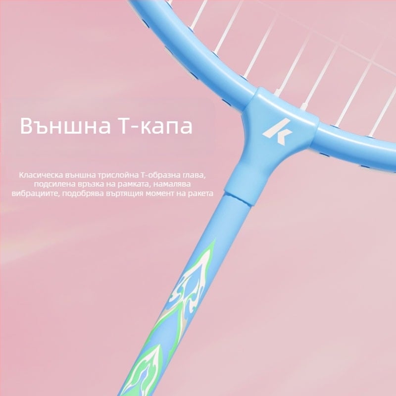 Бадминтон ракета Kawasaki X700 — рамка от желязо-сплав, струна от фибърна нишка, тегло 95–100 г, грип G3