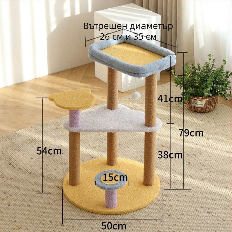 Котешка катерушка с интегриран драскалник от конопено въже, пасторален стил, материал: Друго, Не е внесено