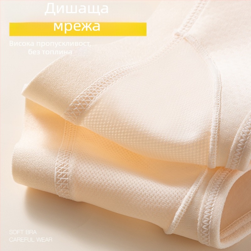 Детски спортен бюстгальтер за момичета, Yiqi Duoduo, памук, мека обработка, за момичета над 8 години и над 140 см, подходящ за всички сезони