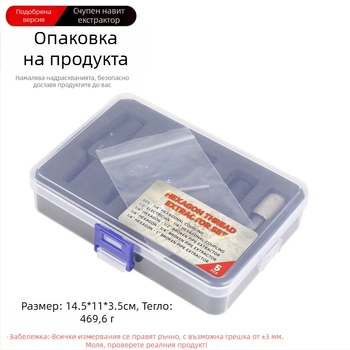 FURONGHUA Thread Breaker Extractor Set за ръчна бормашина и водопроводни триъгълни клапани, 4/6 резби, 5 части, 71 мм дължина, 45# стомана