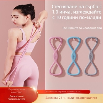 Силиконов разширител за гърди – мултифункционален, с висока еластичност, подходящ за тренировки на раменете и гърба