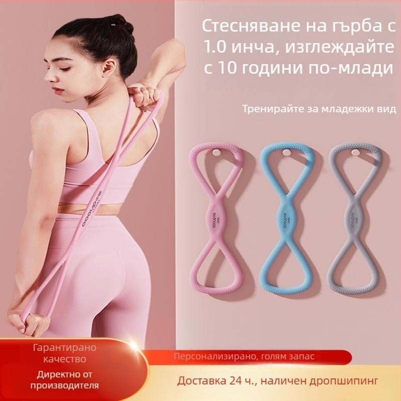 Силиконов разширител за гърди – мултифункционален, с висока еластичност, подходящ за тренировки на раменете и гърба