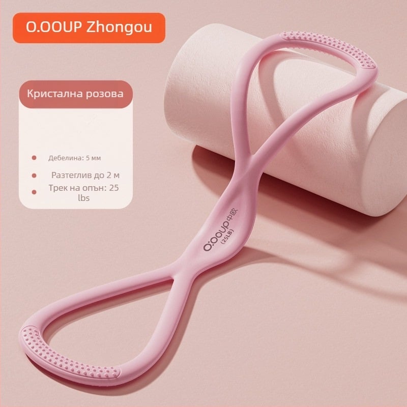 Силиконов разширител за гърди – мултифункционален, с висока еластичност, подходящ за тренировки на раменете и гърба