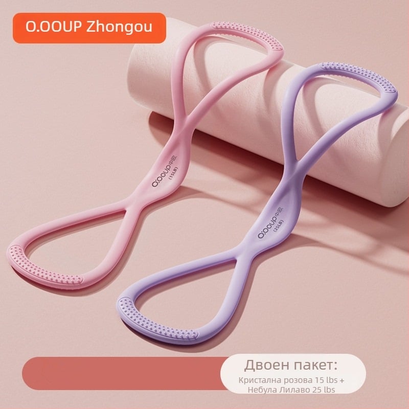 Силиконов разширител за гърди – мултифункционален, с висока еластичност, подходящ за тренировки на раменете и гърба