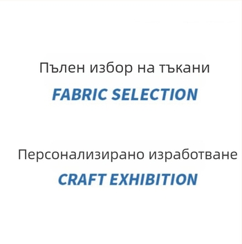 Плетено худи - OEM персонализирано производство, средно-висок клас, 3-степенно одобрение, капацитет 3000 бр., персонализация по чертежи