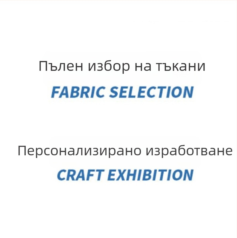 Плетено худи - OEM персонализирано производство, средно-висок клас, 3-степенно одобрение, капацитет 3000 бр., персонализация по чертежи