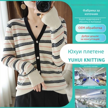 Женски плетен кардиган с райета и цветово блокиране — производство по чертежи (OEM), 7-дневен пробен цикъл, капацитет 1000 бр/ден, среден клас производство, стил Япония и Южна Корея
