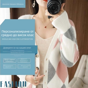 Плетена жилетка – OEM персонализация, пробно производство, малки партиди, висококачествено плетиво, производствен капацитет до 10 000 броя