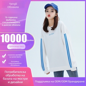 Плетено худи с качулка - OEM производство, персонализирана обработка по чертежи, малки поръчки, 3-дневен пробен цикъл