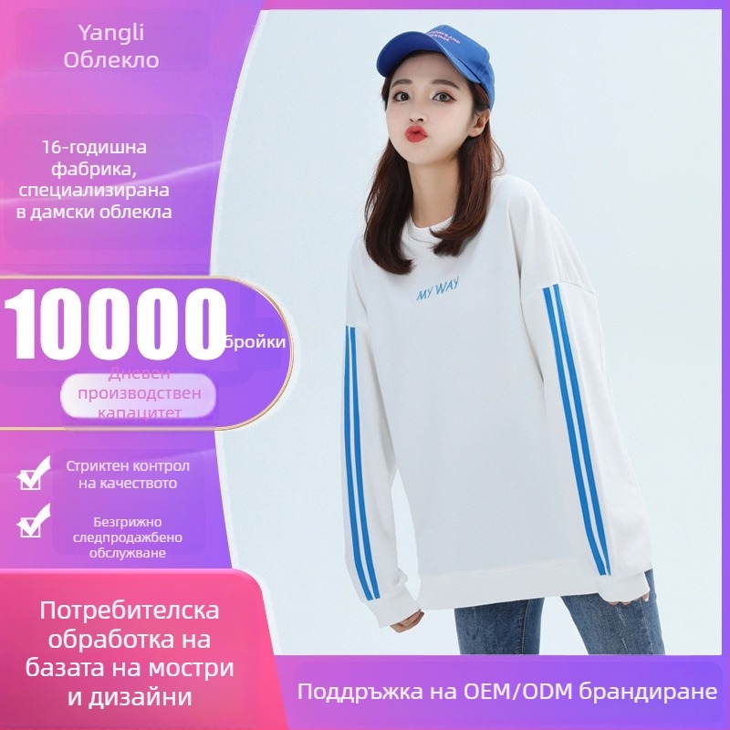 Плетено худи с качулка - OEM производство, персонализирана обработка по чертежи, малки поръчки, 3-дневен пробен цикъл