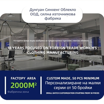 OEM и пробно производство на дамска тъкана риза — 3-дневен цикъл проби, капацитет 2000 бр./ден, стил Европа/Америка, основни материи: памук, полиестер, лен, дантела