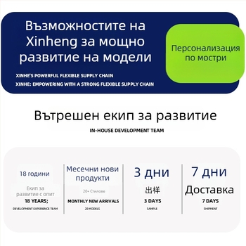 OEM и пробно производство на дамска тъкана риза — 3-дневен цикъл проби, капацитет 2000 бр./ден, стил Европа/Америка, основни материи: памук, полиестер, лен, дантела