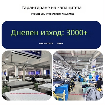 OEM и пробно производство на дамска тъкана риза — 3-дневен цикъл проби, капацитет 2000 бр./ден, стил Европа/Америка, основни материи: памук, полиестер, лен, дантела