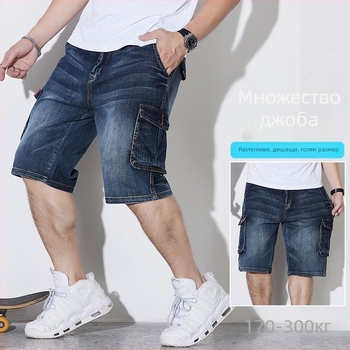Мъжки дънкови къси панталони, свободен крой, средна талия, къси за лято (Полиестер 75%; Висока еластичност; Деним)