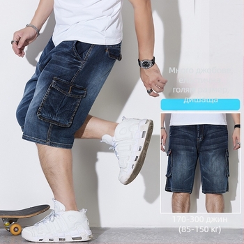 Мъжки дънкови къси панталони, свободен крой, средна талия, къси за лято (Полиестер 75%; Висока еластичност; Деним)