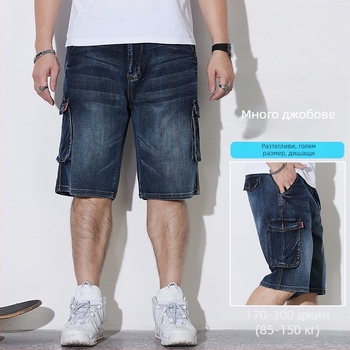 Мъжки дънкови къси панталони, свободен крой, средна талия, къси за лято (Полиестер 75%; Висока еластичност; Деним)