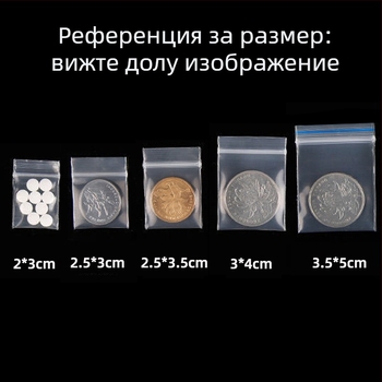 Накитна ZIP торбичка от PE, дължина на запечатване 0,5 cm, марка Hesheng, торба за съхранение на накити