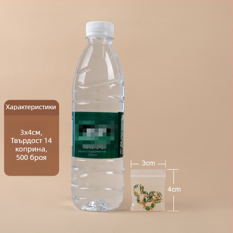 Накитна ZIP торбичка от PE, дължина на запечатване 0,5 cm, марка Hesheng, торба за съхранение на накити