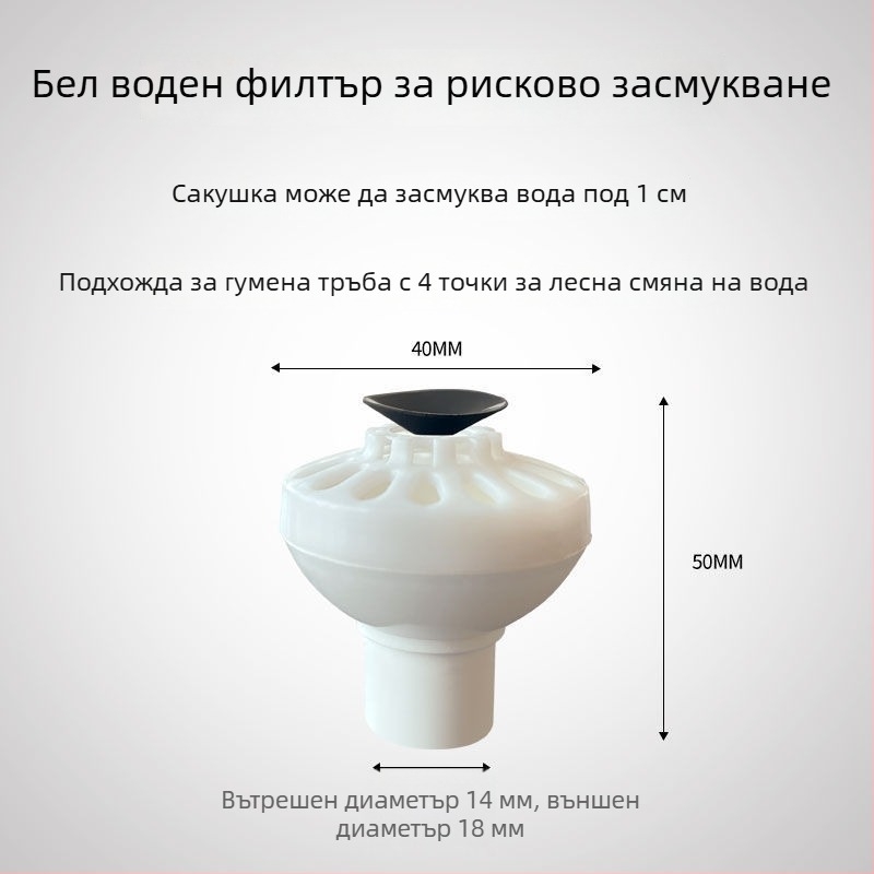 Потопяема помпа за аквариум със капак за входяща вода, фитинги за входна тръба, защитно покритие за кошница с цветя, универсален дизайн три в едно