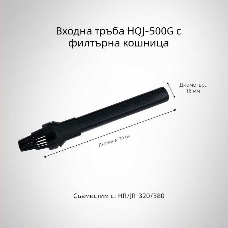 Потопяема помпа за аквариум със капак за входяща вода, фитинги за входна тръба, защитно покритие за кошница с цветя, универсален дизайн три в едно
