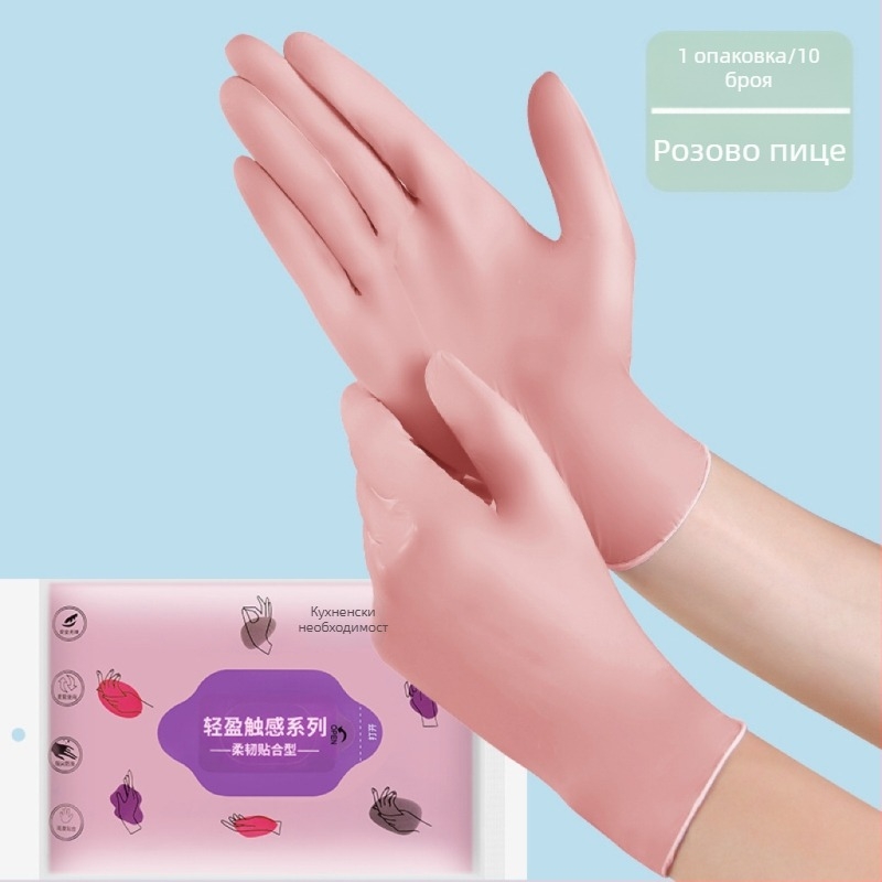 Нитрилни еднократни ръкавици за домакинство, дебели, водоустойчиви, 100 бр, 60 g