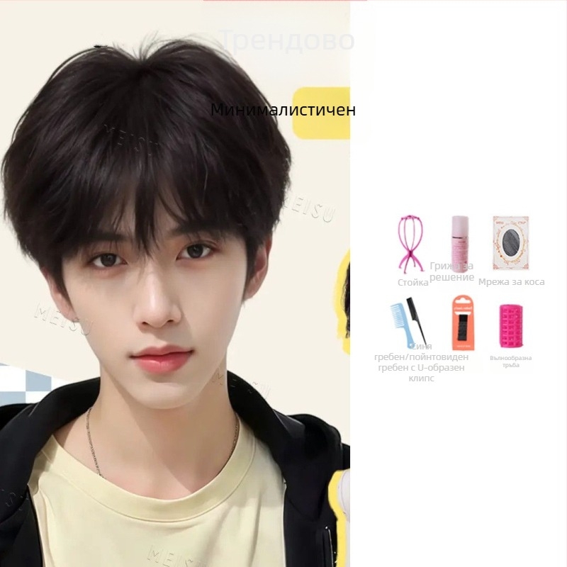 Мъжка перука, коса от високотемпературна коприна, с права челка, механична технология, не може да се боядисва или пермва