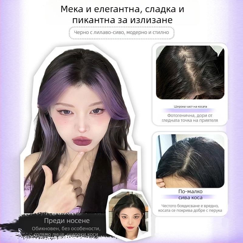 Перука от естествени човешки коси с прави чёлки, блок за челка с акцент, механично обработена, неподходяща за боядисване с горещи препарати