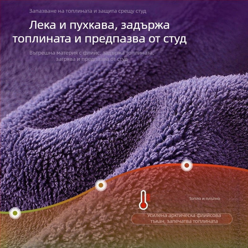 Зимно одеяло за инвалидна количка с коралов флис, 300–500 г, минималистичен стил